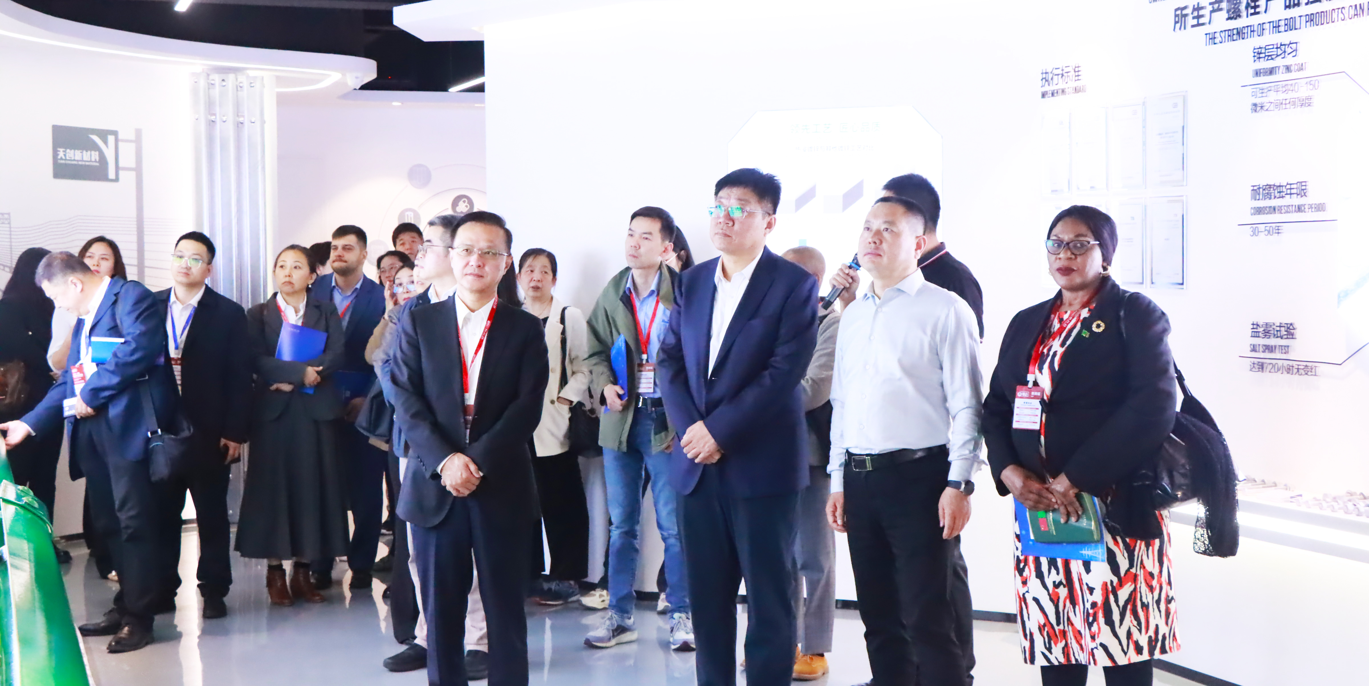 精彩回顧 | 永博會觀摩團蒞臨天創新材料參觀考察